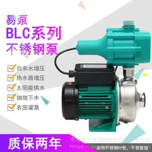 BLC250实验室用离心泵不锈钢自动泵