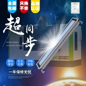 HNTD47����led���ػ��������������Ʒ���220v24v�ӹ�����������