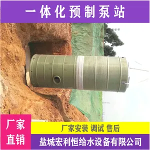 ������Դ Զ�̿�����ˮ������վ һ�廯Ԥ�Ʊ�վ���� ����Щ����