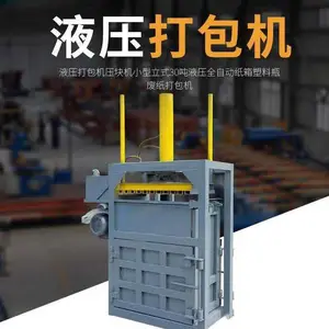 ��ʽ��ʽҺѹ����� ��Ʒ�չ�վר�ô��� ����˫��Һѹ�����