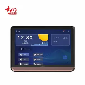 智能家居北京厂家可视对讲产品供应智慧社区系统智能门禁系统智能居家系统智能网关智能开关智能楼寓物联网
