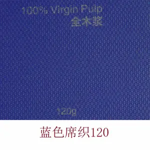 ����ֽ ������ ϯ֯��ɫ120��ӡˢ��װ��ֽ