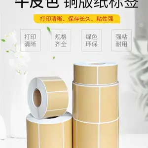 彩色铜版纸牛皮纸箱色棕色80*60 30 40 50 80 90