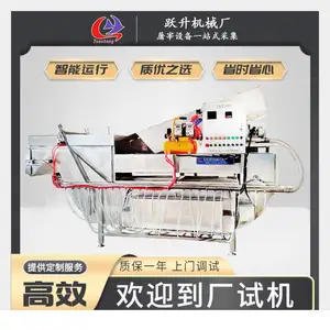 鸡鸭烫池 全自动船式烫池 家禽浸烫脱毛设备跃升机械