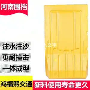 鸿福熙 白红围栏 活动铁马栏杆PE材质小防撞桶批量制定