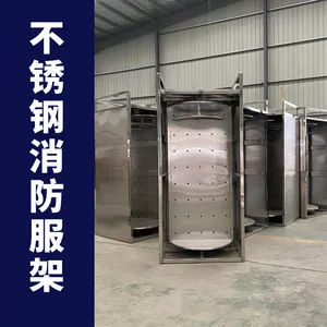 不锈钢消防战斗服衣架 304旋转消防队消防服架 优沃仕