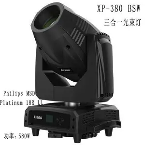 רҵ�ƹ��豸������ACME XP380BSWҡͷȾɫ��CM620Z����
