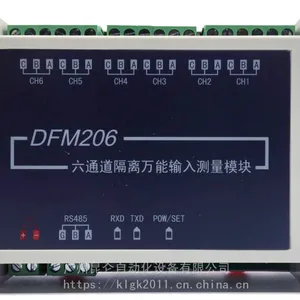 DFM206隔离万能输入测量模块6路万能输入隔离模块采样速率0.1s