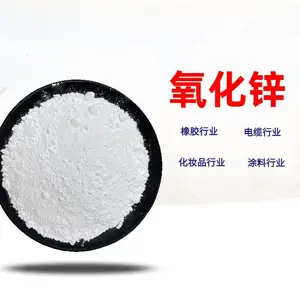 氧化锌 现货供应氧化锌白石牌间接法氧化锌99.7
