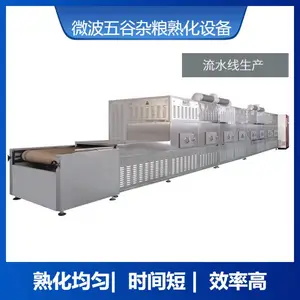 黄豆微波烘干设备 食品微波烘干设备 定制生产 沃斯特微波