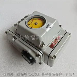 Unic-05电动执行器；Nucom-10NM电动装置