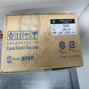 销售日本关西电热TSK热风机DH-4