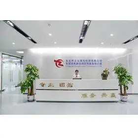 东莞市拓新自动化科技有限公司