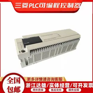 三菱PLC模块FX3U-32MS-ES可编程控制器FX3U-32MR-UA1