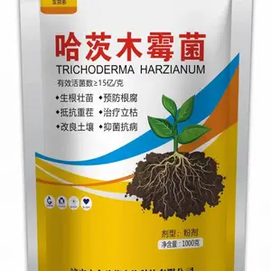 山东专业供应农业功能型微生物菌剂.哈茨木霉菌
