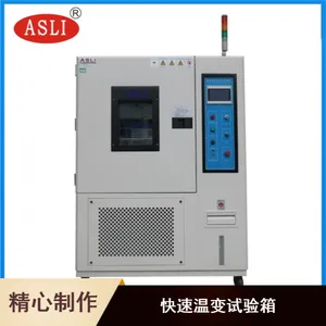 线性升降温20℃快速温变试验箱 F-TH-225摄像机温变试验箱