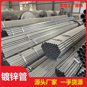 ��п�� Q235B��п�� С�ھ���ˮ�� �ȶ�пԲ�� �͸�ʴ