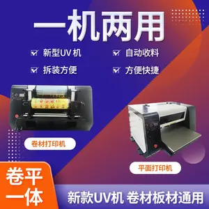 ˽�˶��������ֻ��������ܽ�����6050UV��ӡ����ҵ��Ŀ