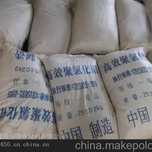 造纸洗涤印染机械加工废水聚合氯化铝10%pac液体 找郑州豫佰润