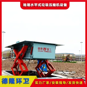 封闭式垃圾站价格 地埋式垃圾中转站 压缩机6吨地埋式垃圾站