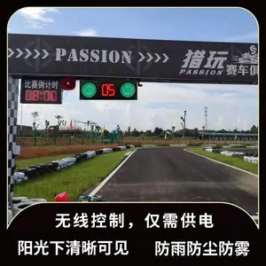 赛车卡丁车比赛计时信号灯