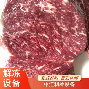 �������ܵ��¸�ʪ�ⶳ�� ��ţ�⻯���豸 ���⻺������е������