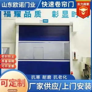 �����ֻ��綯��Ӧ�� ���������� ���ٸ�ӦPVC������