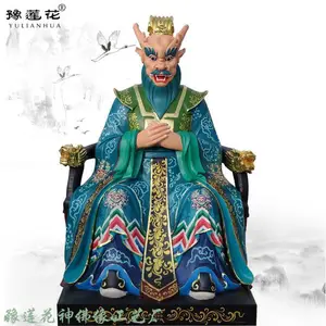 四海龙王佛像 龙王爷神像 黑龙爷 龙五爷 龙父龙母 黑龙爷神像 奶奶