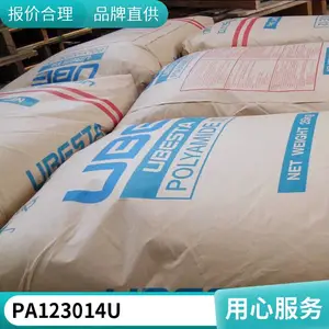 �ձ��PA12 UBESTA 3030 JI12L��UV���ͼ�����12