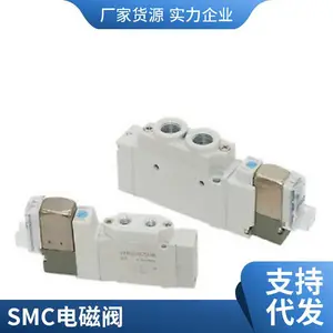 SMC电磁阀VQ21M1 VQ21A1-5G/5GZ/5Y/5YZ/5YZB-C6/C8-F