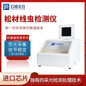 �ɲ��߳����� TH-P480XC ��� �ɲ��߳�DNA���ټ��ϵͳ