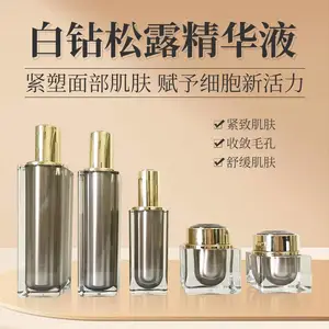 化妆品贴牌OEM白钻松露精华液套装美容护肤温和水乳套装补水保湿
