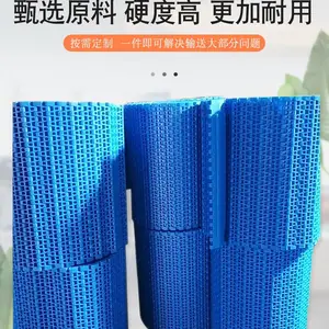 食品级洗碗机链板耐磨损加挡板式聚酯塑料板链非标