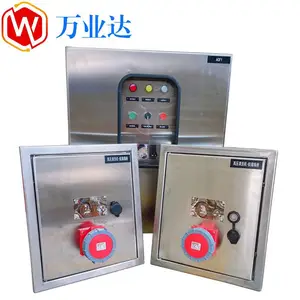 武汉万业达 不锈钢配电箱 IP65不锈钢配电柜