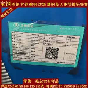 �����䶳���ں�ǰ��ñ����ȶ���п�־��Ʋ�az150����п
