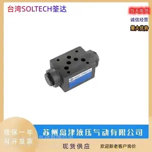 ̨��SOLTECH�ܴ��ŷ�SWG-02-2B10B-N SWG-02-2B11B-N