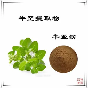 ��ľ����ȡ�� Ũ���� ��ȡҺ ���� ���ֹ�� 1kg�� ����
