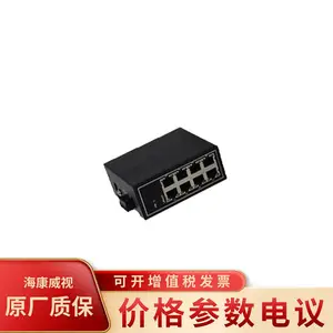��dahua ������ 8��ǧ�׽����� DH-IS3000C-8GT-DC