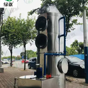 供应发动机尾气处理 喷淋黑烟水洗净化塔 黑烟净化塔 不锈钢旋风喷淋塔厂家