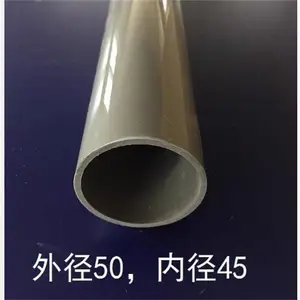 PVC管材/水位管 型号:BS222-45mm库号:M251589