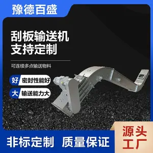 定制Z型S型刮板输送机厂家不锈钢封闭式埋刮板输送机FU链式输送机