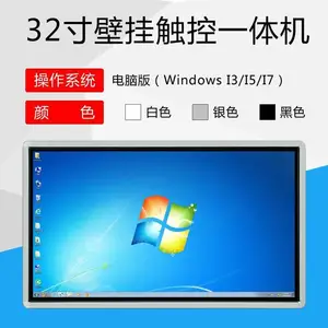 32��ڹҴ���һ��� �����ⴥ�ز�ѯ������ I5/4G/128G