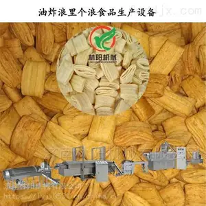 ***膨化食品四层浪里个浪膨化生产设备