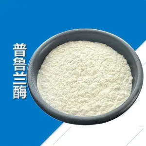 食品级普鲁兰酶 食用添加水解淀粉脱支酶 茁酶多糖酶