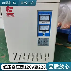 ��ѹ���Ʊ�ѹ��120v��220v110v SBK-8kva10kva12kva
