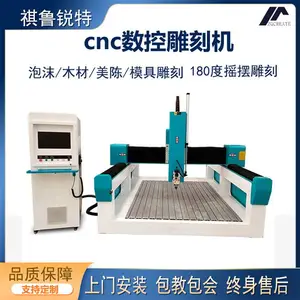 大型保丽龙雕刻机泡沫切割机立体雕刻机