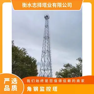 澳门远程监测塔信号监控杆塔结构稳固石油瞭望塔