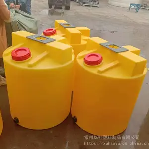 常州食品级pe加药箱搅拌罐500L污水处理桶洗洁精液体搅拌桶溶药桶计量箱厂家