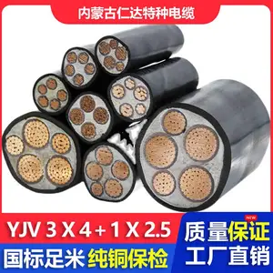 仁达电缆 国标电线 YJV 0.6/1KV 3+1 铜芯 低压电力电缆 3*4+1*2.5mm²