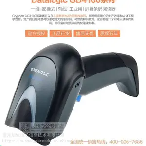 �����ݣ�Datalogic��GD4130 һά��������ɨ��ǹ���вֿ�ɨ����